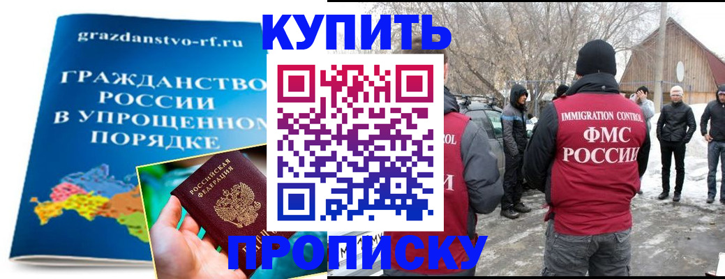 временная регистрация поиск в Харовске